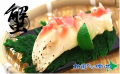 タラバ蟹載ったiPhoneカバー、北海道グルメの通販サイトと共同開発。