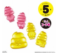 “うん！コーラ味”のうんこ先生グミ
