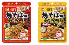 パッと焼きそば専用ふりかけ、サクサク食感と華やかな彩りをプラス。