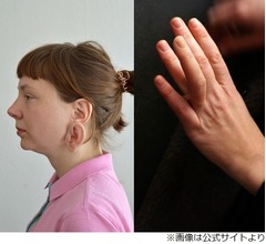 奇妙な“耳耳輪”や“指指輪”が話題に