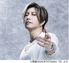 GACKT、鬼龍院翔からの“子ども誕生”報告に「涙が出てくる。ダメだ。これ、歳だな、、」