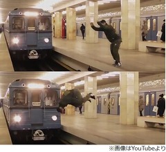 おそロシア…入線する電車の前で回転ジャンプ