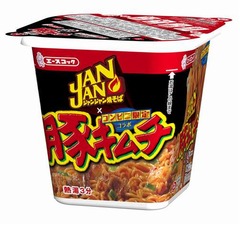 「JANJAN」に限定の豚キムチ味、コンビニユーザーに合わせた味付け。