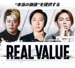 ホリエモン“因縁のフジテレビ”に登場、買収劇から20年の時を経てついに