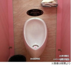 大学の女子トイレに立ち便器、批判が殺到