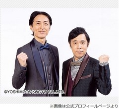 岡村隆史「ロケバスって今言うてよかったんでしたっけ？」、矢部浩之「ロケバスはええ」