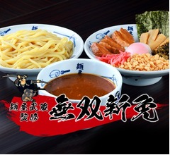 ローソン、「麺屋武蔵」監修の“デリバリー専用つけ麺”発売