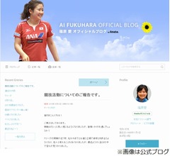 卓球の福原愛が引退表明「やり切った、頑張り抜いた」