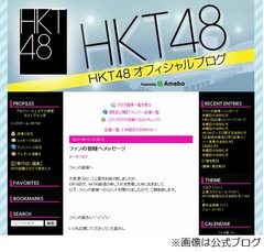 HKT48脱退の4人がメッセージ、ファンへの感謝や今後について言及。
