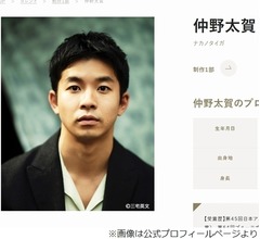 仲野太賀、コミカルな役演じる時に“参考にしているお笑い芸人”明かす