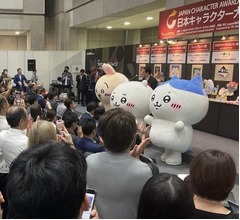 人気キャラ“ちいかわ”が「日本キャラクター大賞2024」受賞