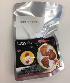 「からあげクン」宇宙へ第一歩