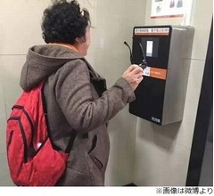 トイレットペーパーの使い過ぎ＆盗難防ぐ機械