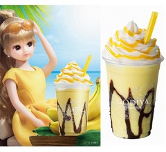 リカちゃん、ショコリキサー“バナナ”のモデルに