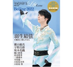 羽生結弦を支え続けたコーチが語る“4回転アクセル”