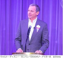 東京ディズニーリゾート40周年“オープニングセレモニー”開催