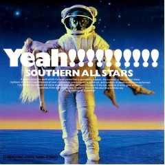 サザン「海のYeah!!」が急上昇、1998年6月発売のメガヒットアルバム。