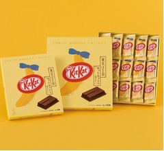 キットカットに“東京ばな奈”味