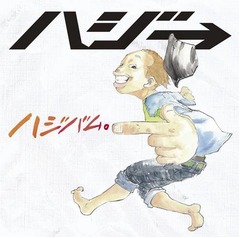 遠距離恋愛にぴったりな曲は? 西野カナなど抑え注目の新星が1位に。