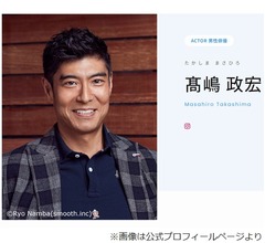 「それをやると離婚って言われてる」高嶋政宏、妻の前では“絶対にできないこと”