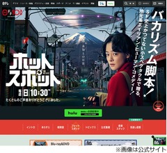 夏帆、バカリズム作品は「自分の中で“ご褒美仕事”って言わせて頂いている」