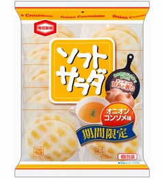 コンソメ味の「ソフトサラダ」、ロングセラーのソフトせんべいに新作。