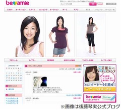 TKO木下が16歳下モデルと熱愛、フライデーが“半同棲生活”と報道。