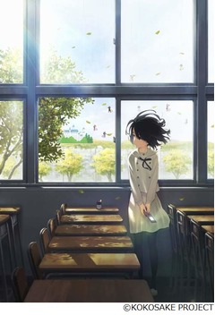 あの花スタッフ新作ビジュアル、教室の窓辺にひとりたたずむ少女。