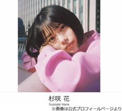 広瀬すず、不思議な関係性の“花ちゃん”杉咲花は「凄く信用できる人」