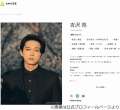 吉沢亮、大河主演で10kg増→体重が体に定着…作品ないときは「マジで丸いんで」