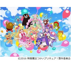 「プリキュア」モフルン×全国のクマキャラ実現