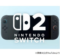 任天堂、Nintendo Switchの後継機種「Nintendo Switch 2」の予告映像公開