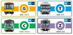 東京メトロ限定「FRISKカバー」、銀座線1000系など車両イラスト4種類。