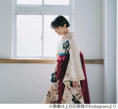“8年かけて大学卒業”上白石萌音「本当に風間（俊介）さんのおかげ」