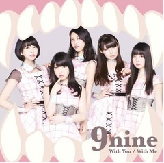 9nine「マギ」ED曲が初のTOP5、「Re:」以来4か月ぶりのシングル。