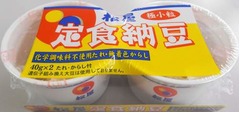 「松屋の定食納豆」店舗外でも、関東地区中心に量販店で順次発売へ。