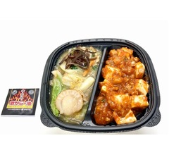 セブンの新作「蒙古タンメン中本白根誠監修 中本丼」