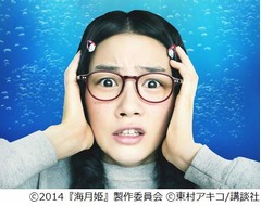 ヒャダインが映画音楽に初挑戦、能年主演「海月姫」に36曲書き下ろし。