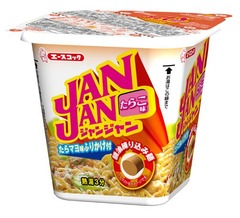 タテ型焼きそば「JANJAN」に新味、醤油練り込んだ「たらこ焼きそば」。