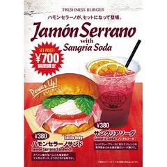 「ハモンセラーノサンド」再び、フレッシュネスバーガーの季節商品。