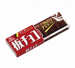 DJ松永「板チョコアイス」こだわりの食べ方に佐久間宣行氏「ドーピングじゃねぇかよ(笑)」