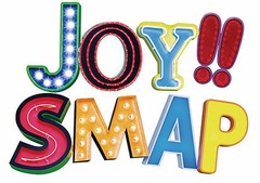 スマスマでSMAP全シングル歌う、デビュー記念日に40分間メドレー。
