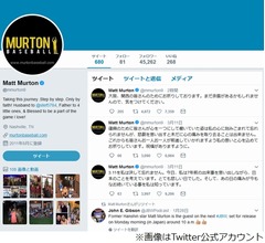 元阪神マートンが大阪北部地震を心配、日本語で気遣う