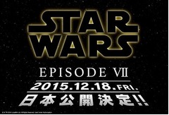 待望の新「SW」日本公開日決定、“スター・ウォーズの日”に発表。