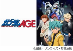 ガンダム最新作は「ガンダムAGE」、10月の放映に合わせさまざまな展開も。