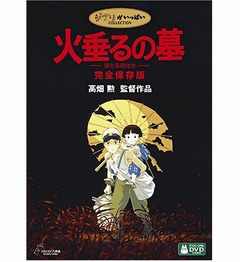 「火垂るの墓」野坂昭如さんが死去、直木賞作家＆タレントでも活躍。