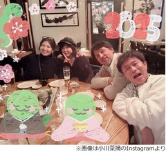 小川菜摘、新年は夫のダウンタウン・浜田雅功らと「笑顔で始まりました！」