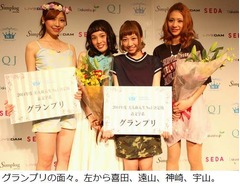 “日本一可愛い新入生”決まる、赤文字系＆青文字系GPは合計4人。