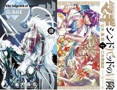 「マギ」コミックが1＆2位独占、昨年の「咲-Saki-」に続き2シリーズ目。