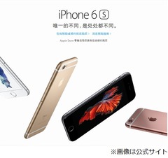 「臓器売ってiPhone6s買おう」、計画進めるも正気に戻り助け求める。